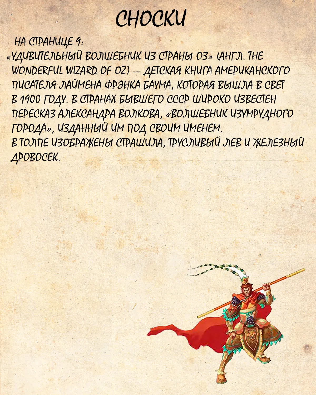 Read Драгон Болл (Кандзенбан) Manga Online