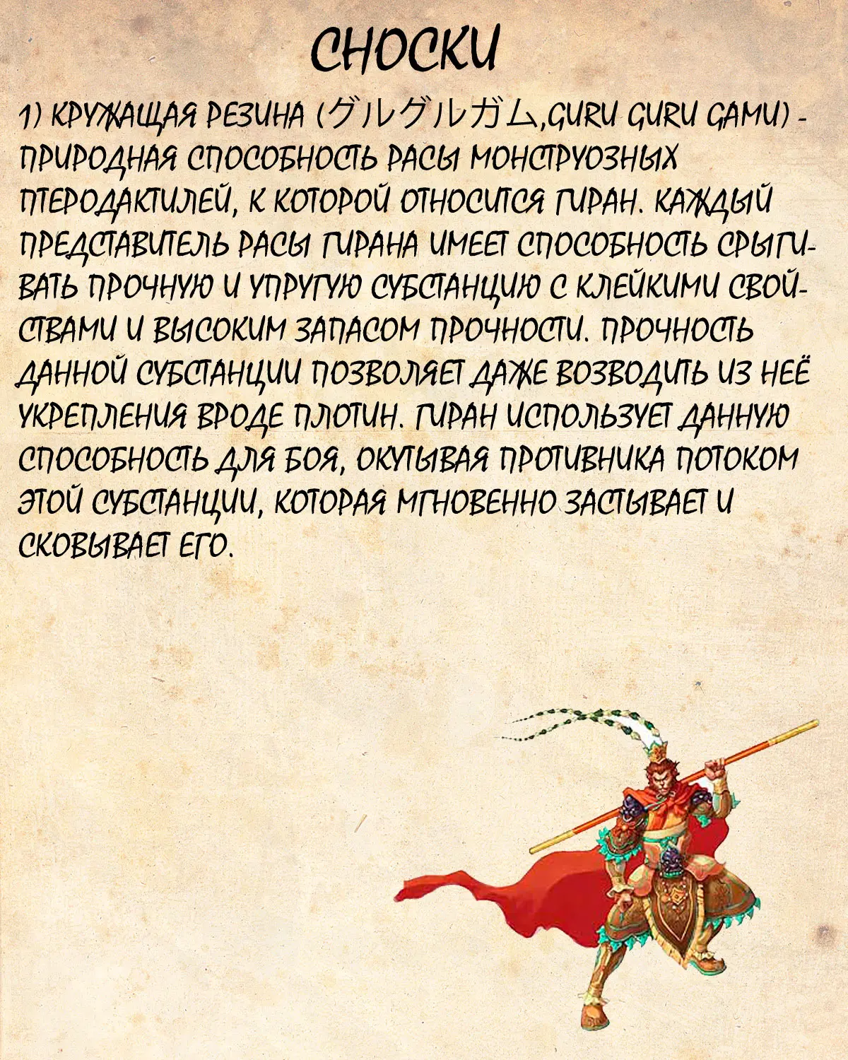 Read Драгон Болл (Кандзенбан) Manga Online