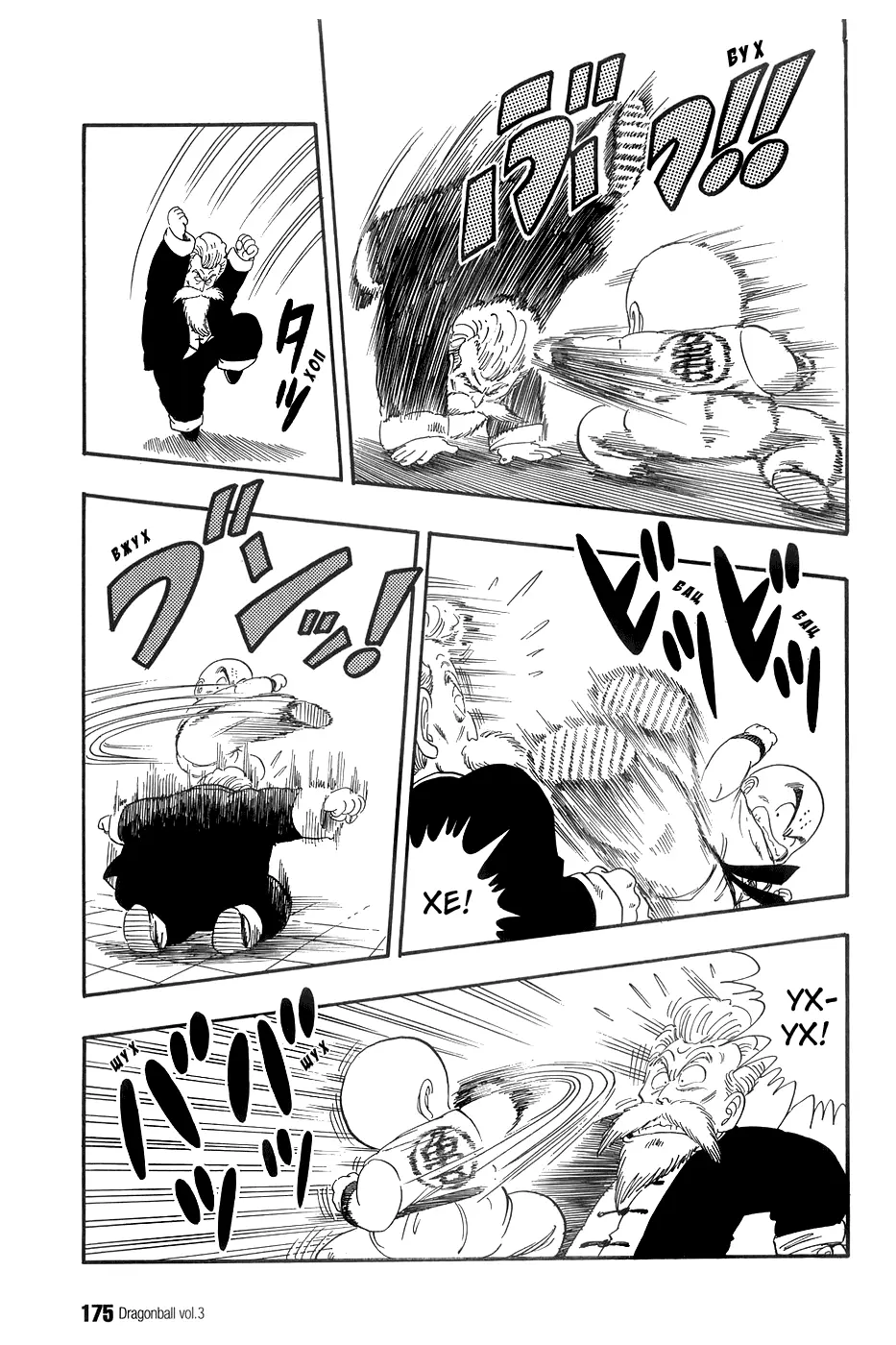 Read Драгон Болл (Кандзенбан) Manga Online