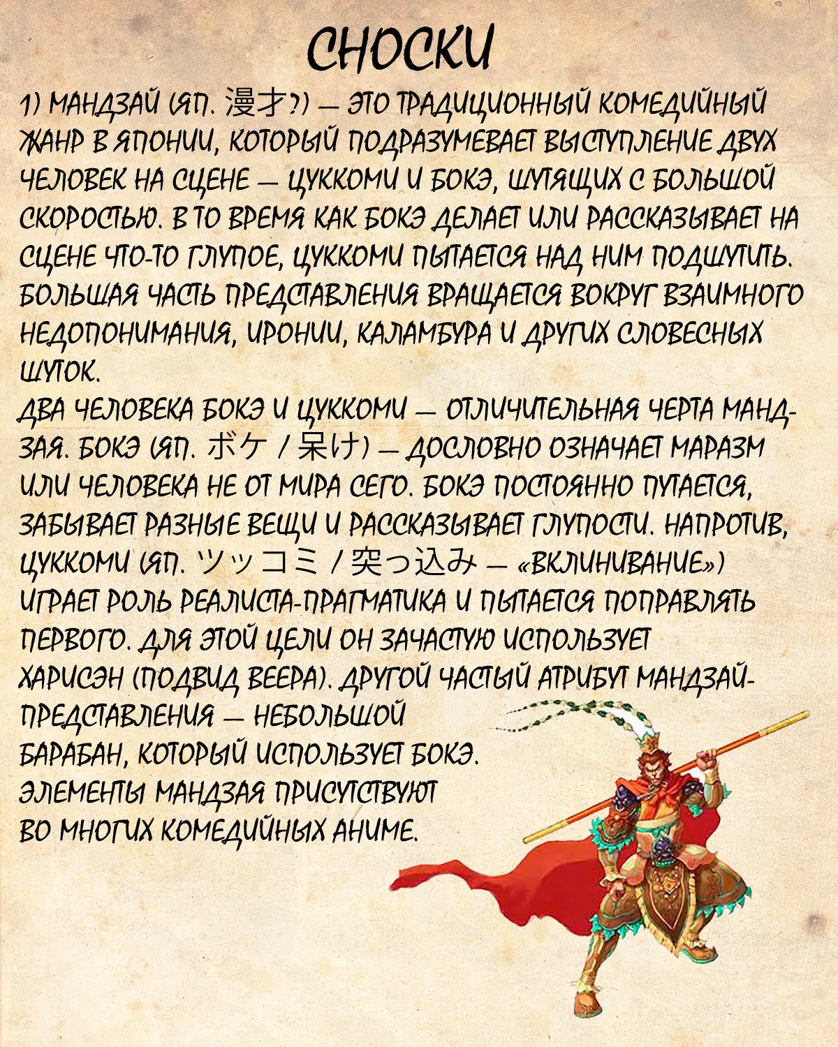 Read Драгон Болл (Кандзенбан) Manga Online