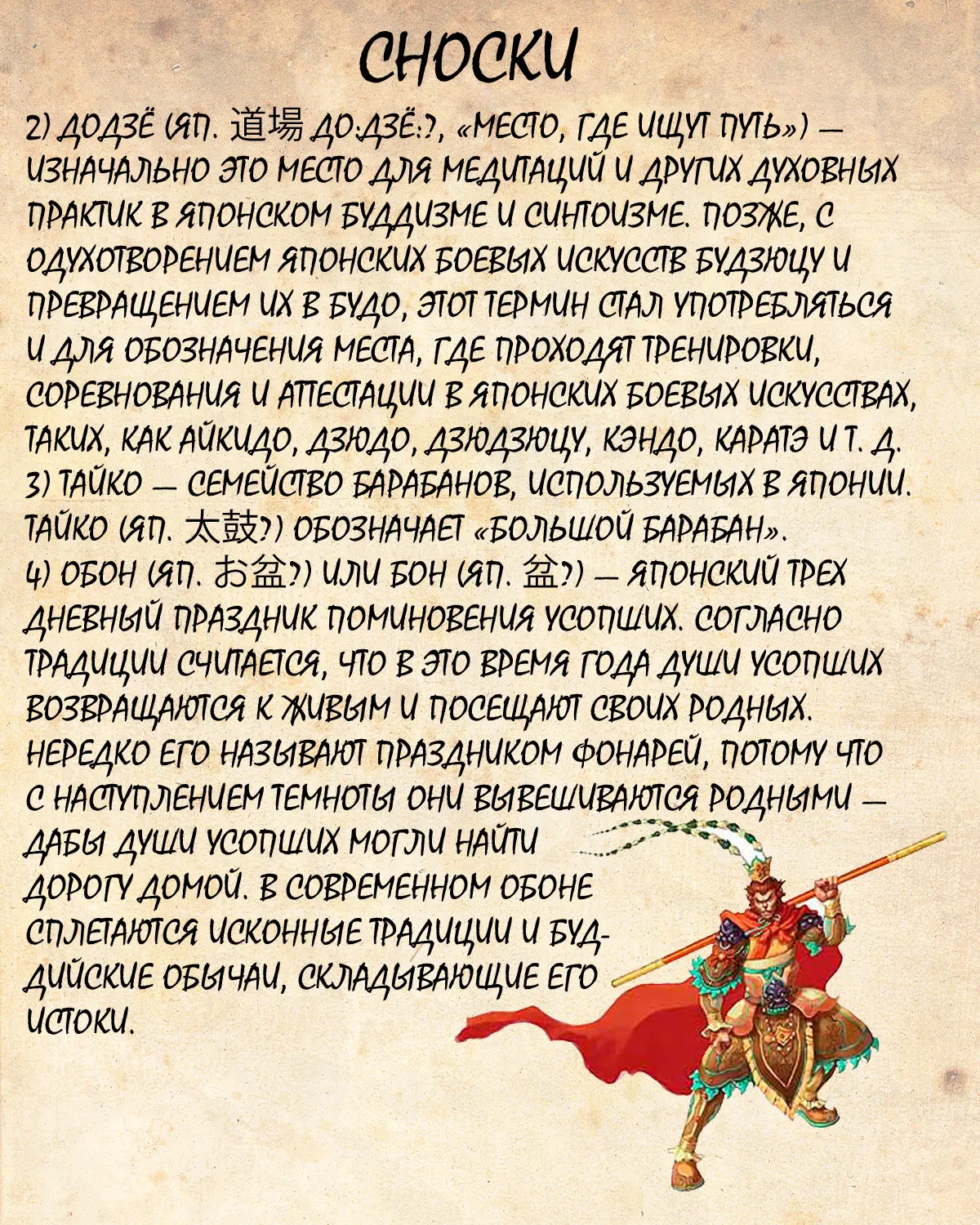 Read Драгон Болл (Кандзенбан) Manga Online