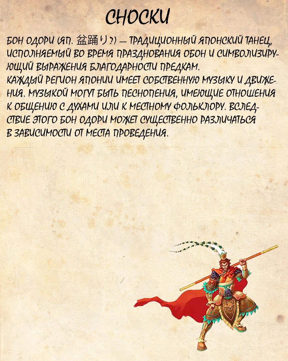 Read Драгон Болл (Кандзенбан) Manga Online