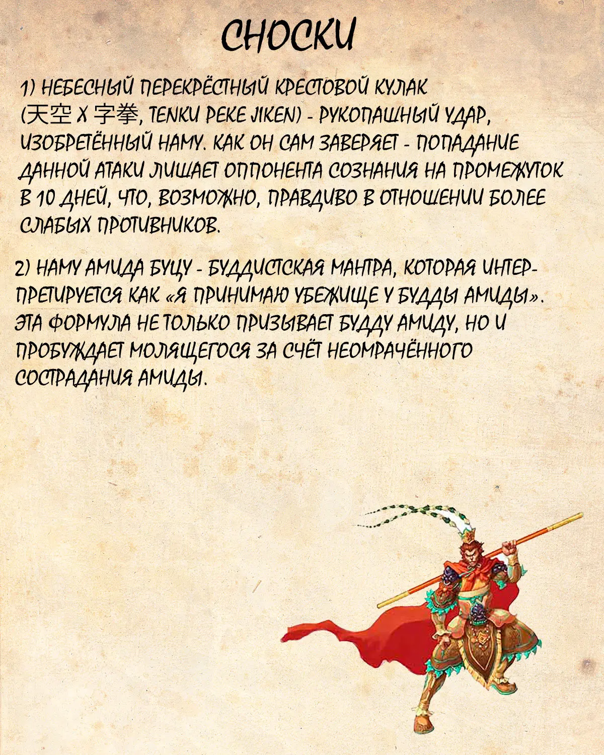 Read Драгон Болл (Кандзенбан) Manga Online