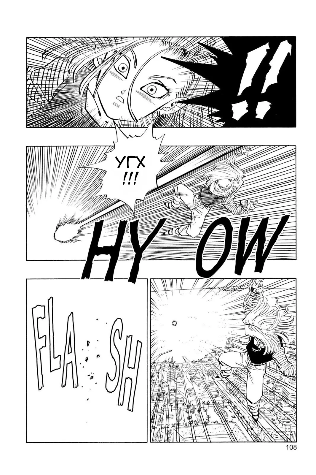 Read Драгон Болл (Кандзенбан) Manga Online