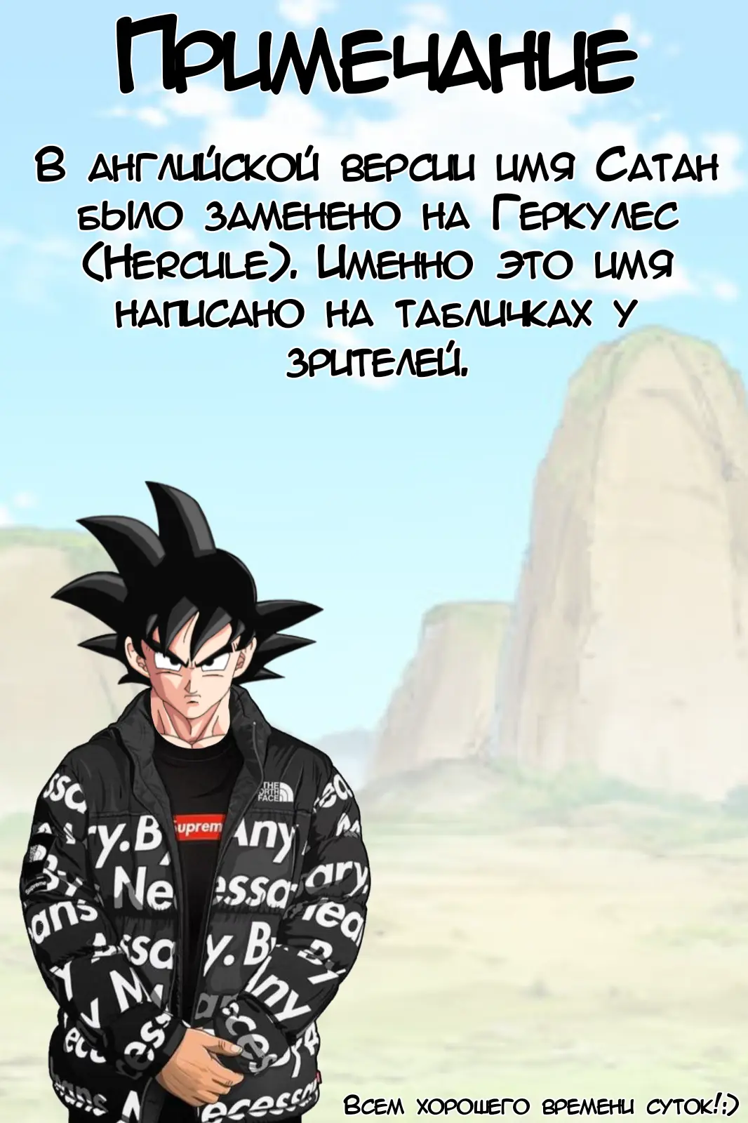 Read Драгон Болл (Кандзенбан) Manga Online