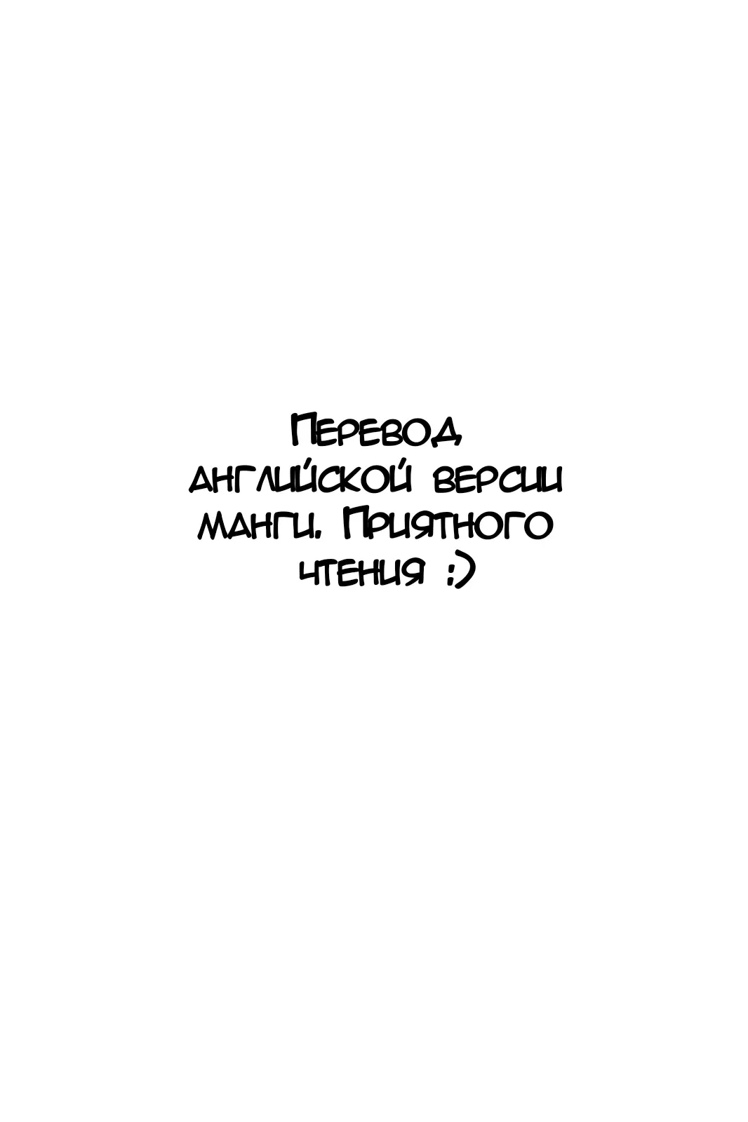 Read Драгон Болл (Кандзенбан) Manga Online
