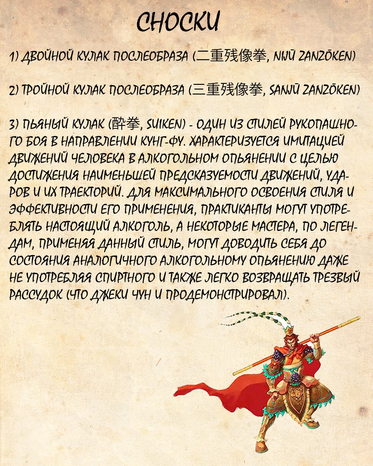 Read Драгон Болл (Кандзенбан) Manga Online