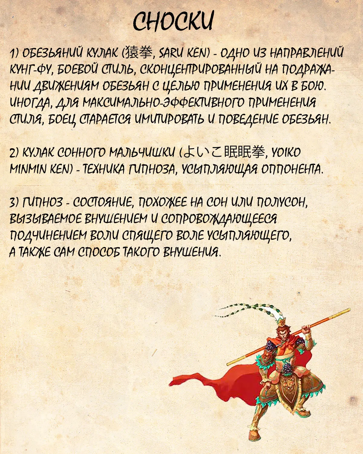 Read Драгон Болл (Кандзенбан) Manga Online