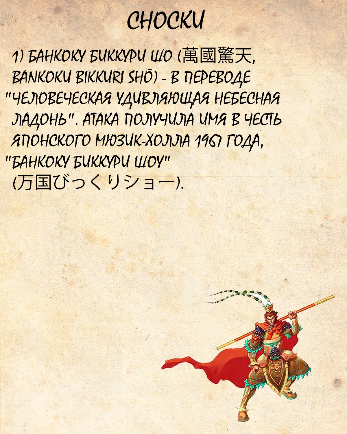 Read Драгон Болл (Кандзенбан) Manga Online