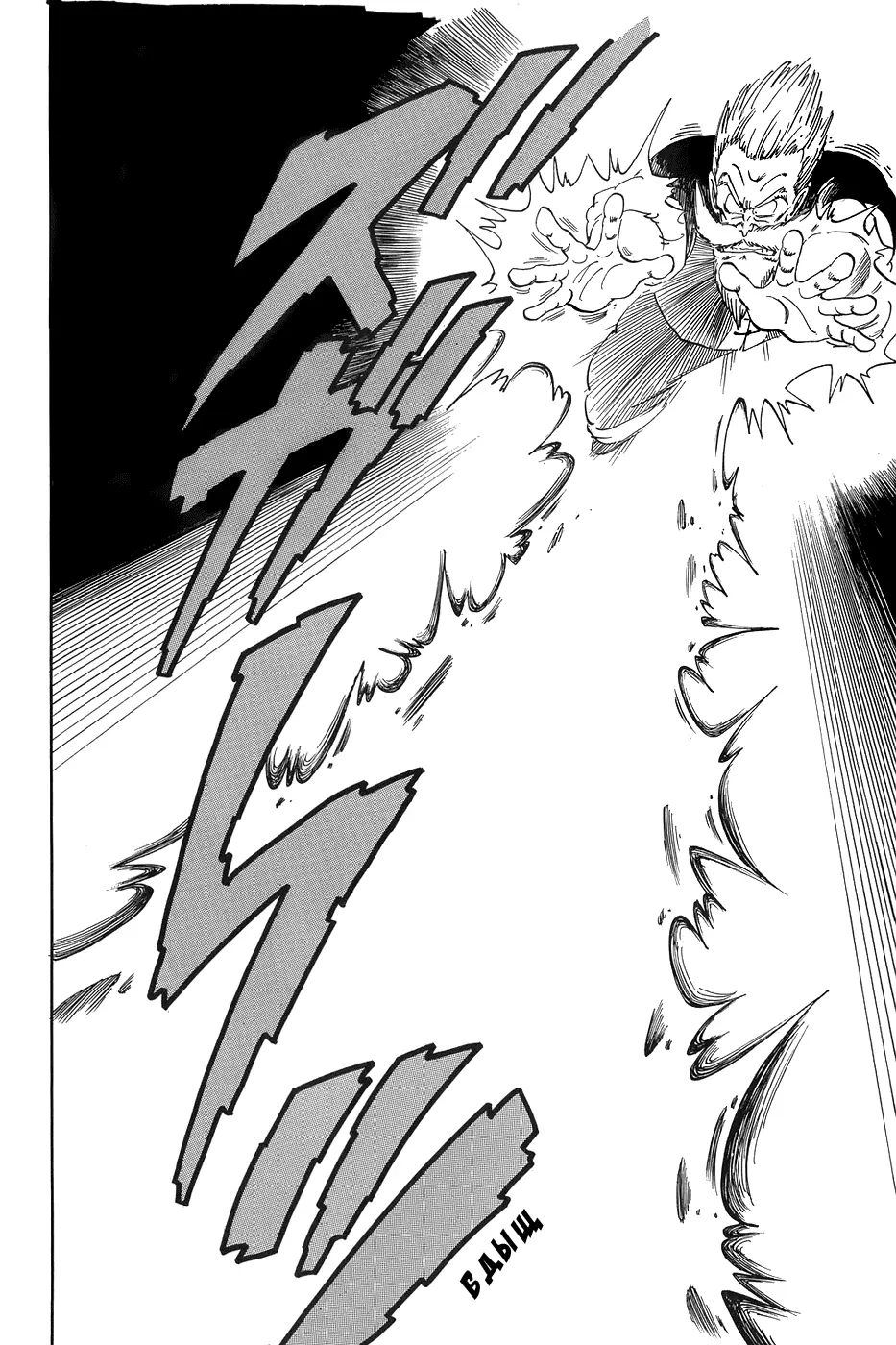 Read Драгон Болл (Кандзенбан) Manga Online