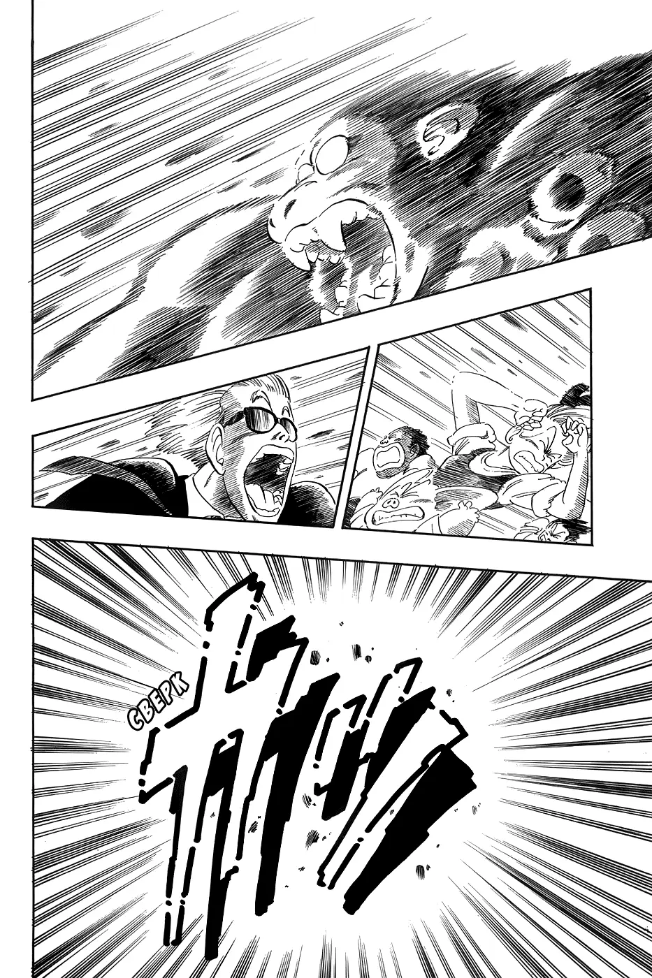 Read Драгон Болл (Кандзенбан) Manga Online