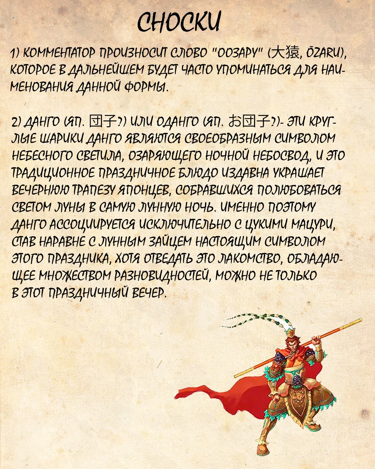 Read Драгон Болл (Кандзенбан) Manga Online