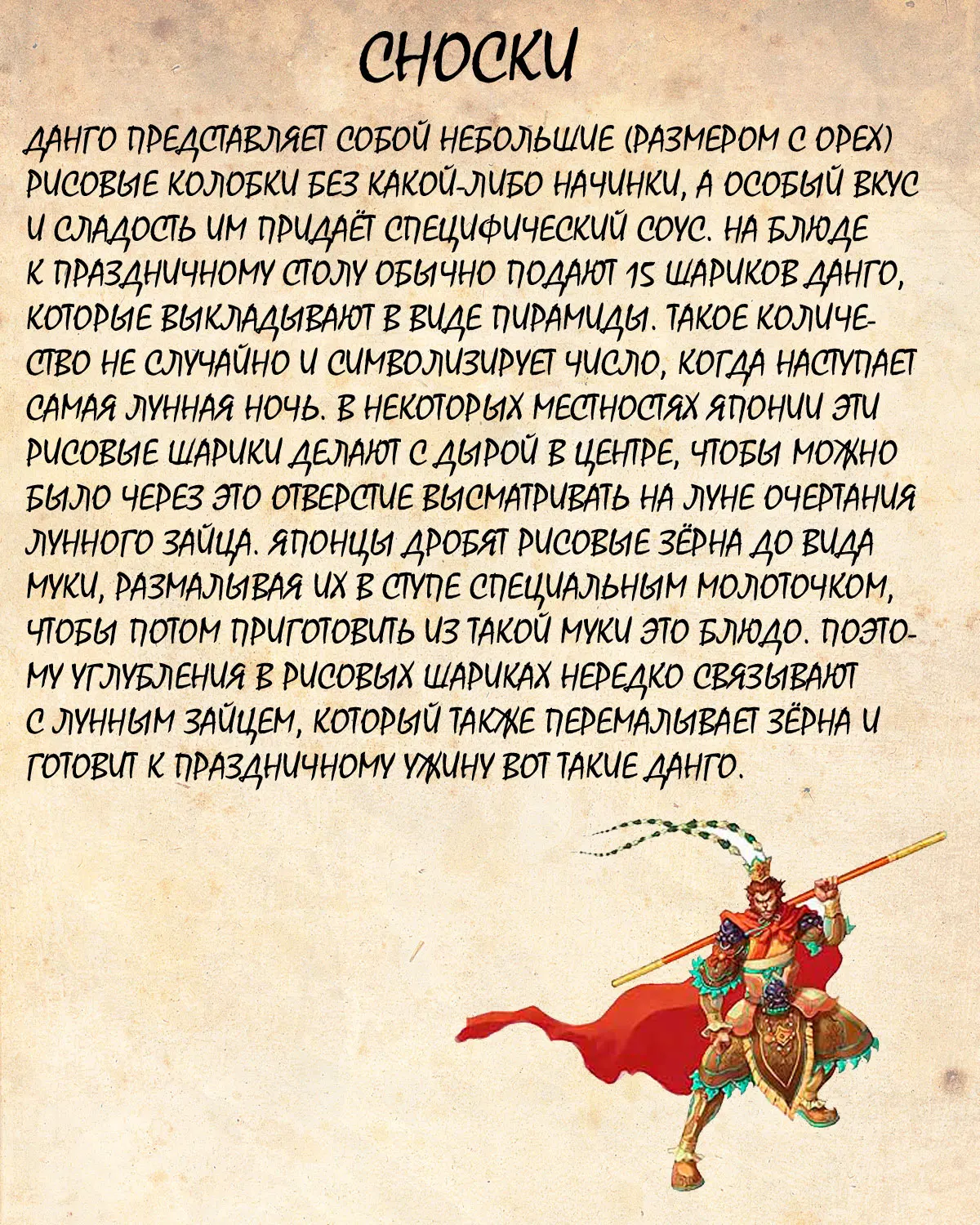 Read Драгон Болл (Кандзенбан) Manga Online