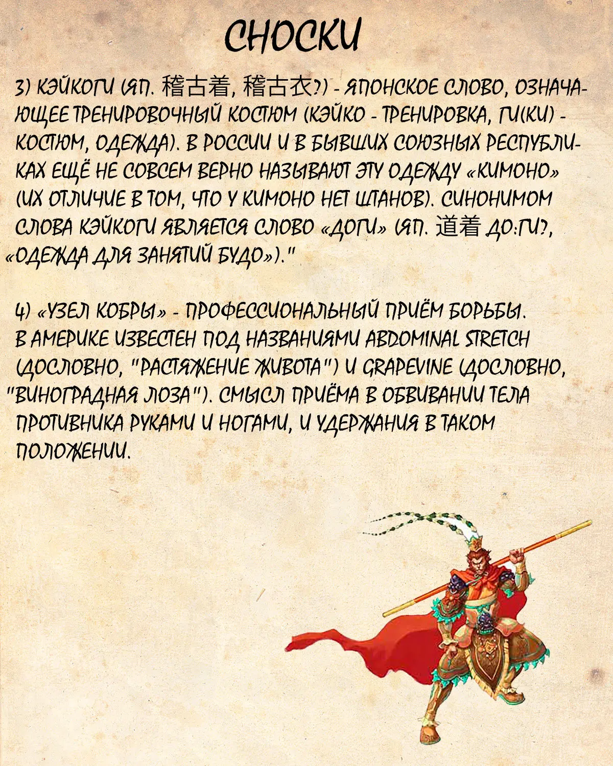 Read Драгон Болл (Кандзенбан) Manga Online