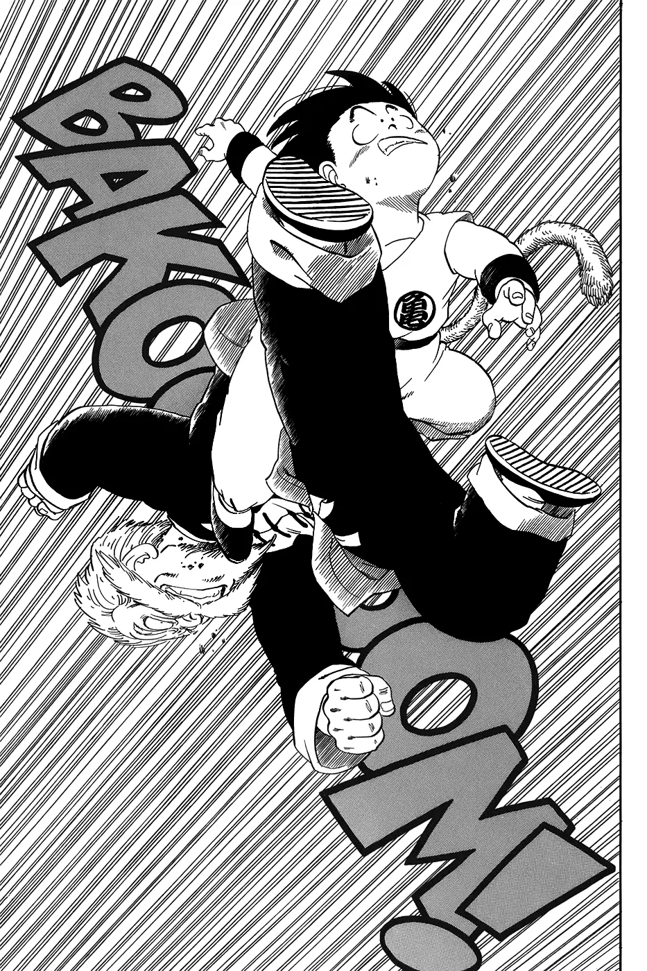 Read Драгон Болл (Кандзенбан) Manga Online