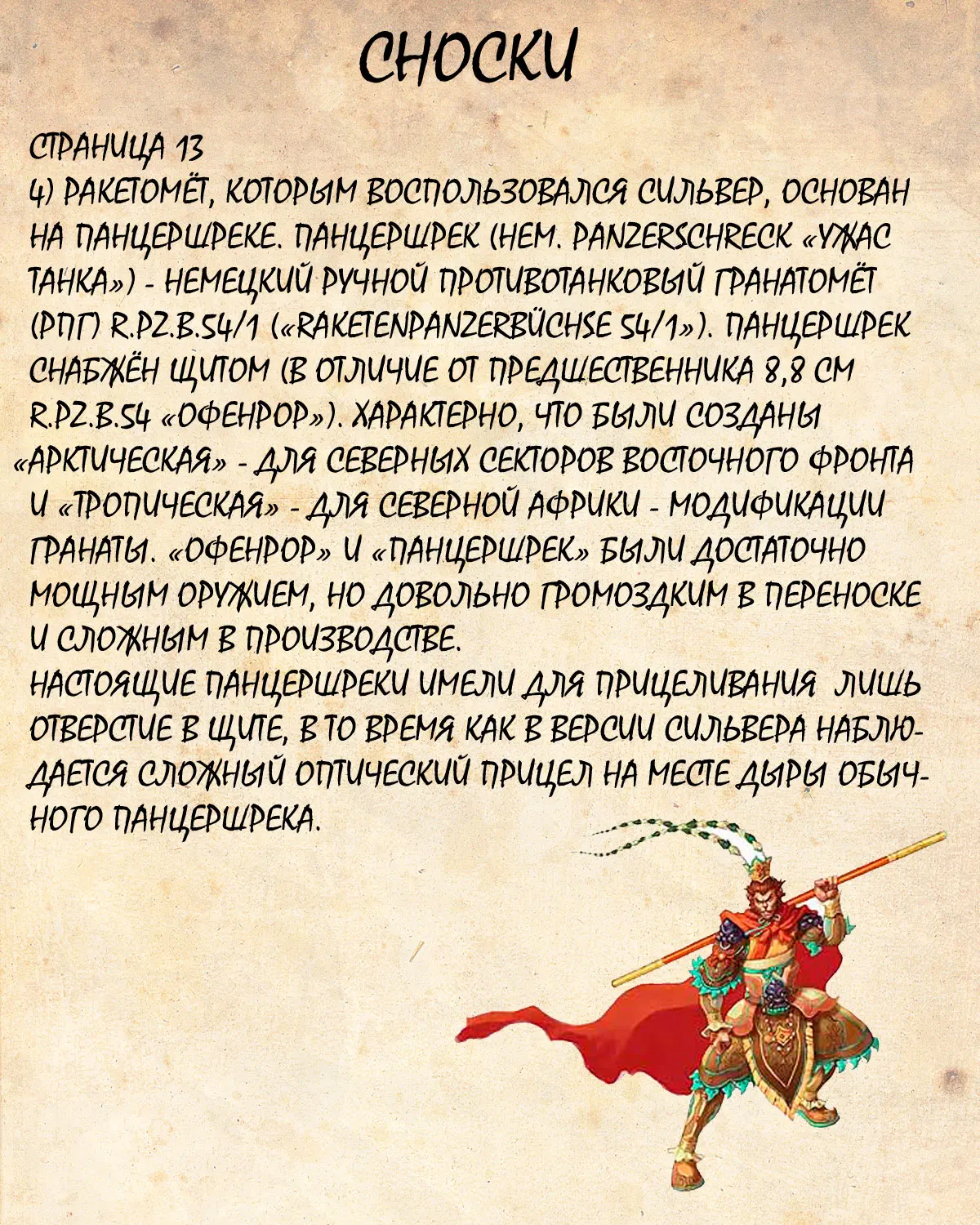 Read Драгон Болл (Кандзенбан) Manga Online