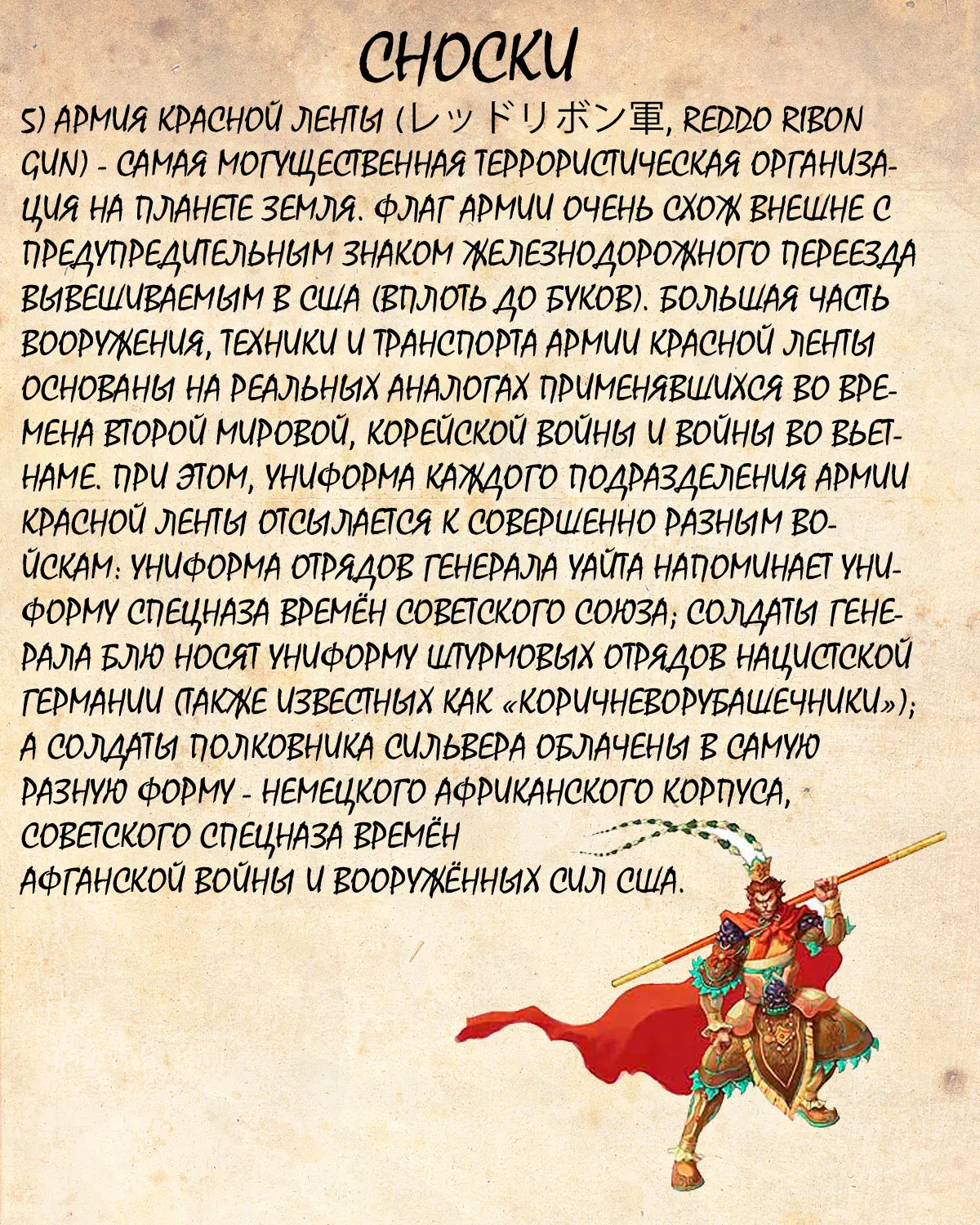 Read Драгон Болл (Кандзенбан) Manga Online
