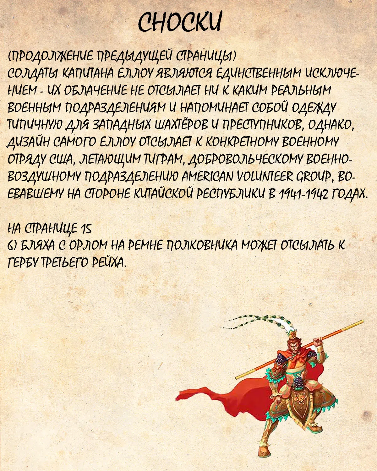 Read Драгон Болл (Кандзенбан) Manga Online