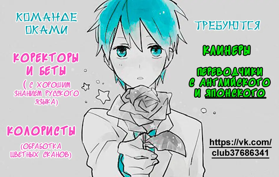 Read Драгон Болл (Кандзенбан) Manga Online