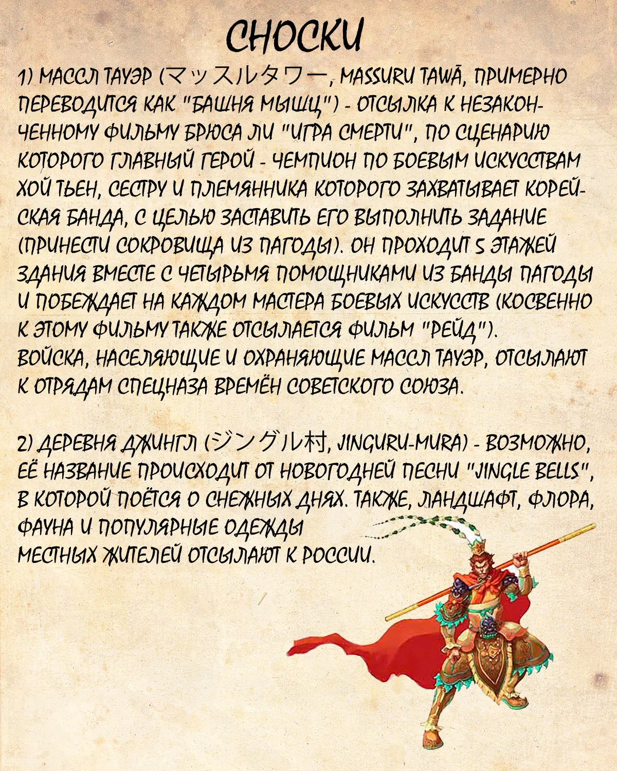 Read Драгон Болл (Кандзенбан) Manga Online