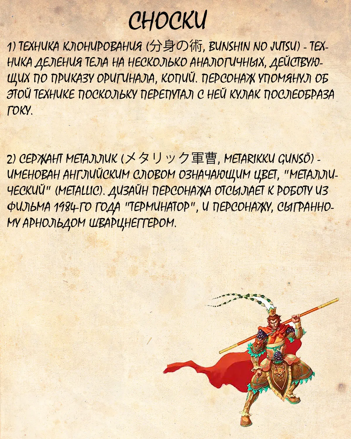 Read Драгон Болл (Кандзенбан) Manga Online