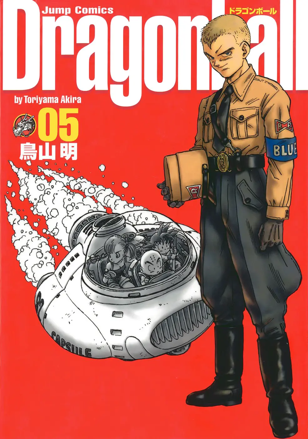 Read Драгон Болл (Кандзенбан) Manga Online
