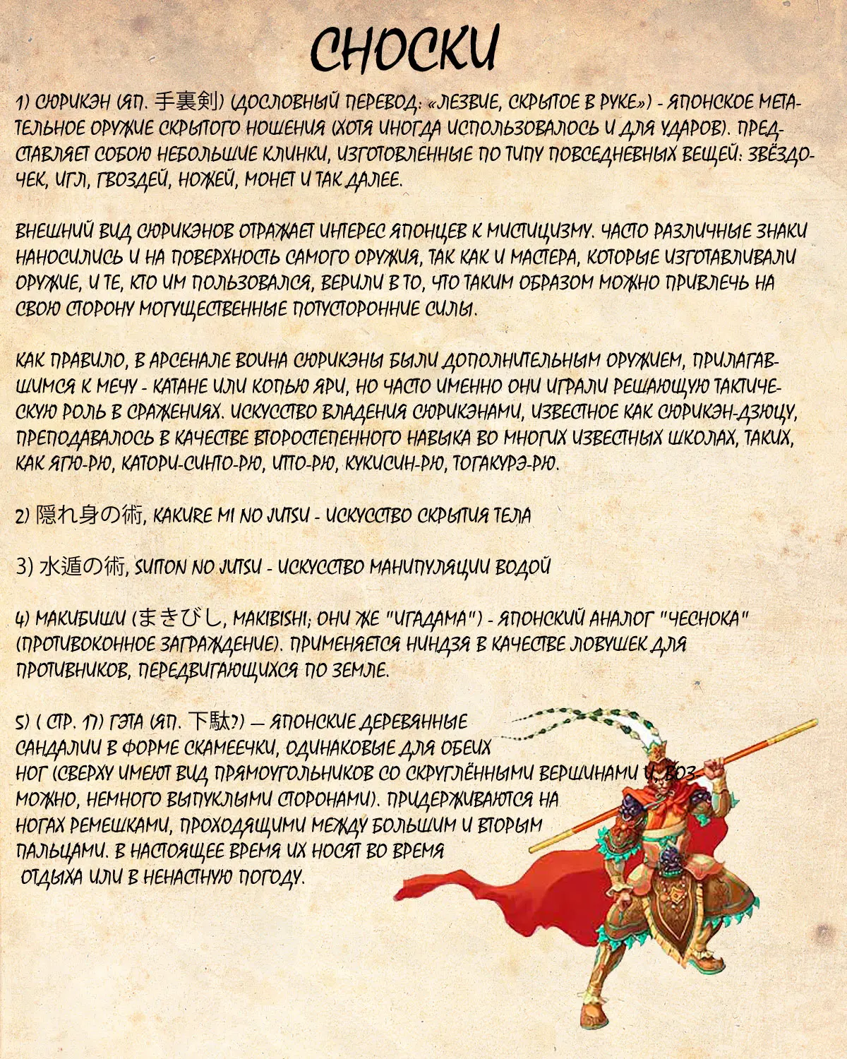 Read Драгон Болл (Кандзенбан) Manga Online