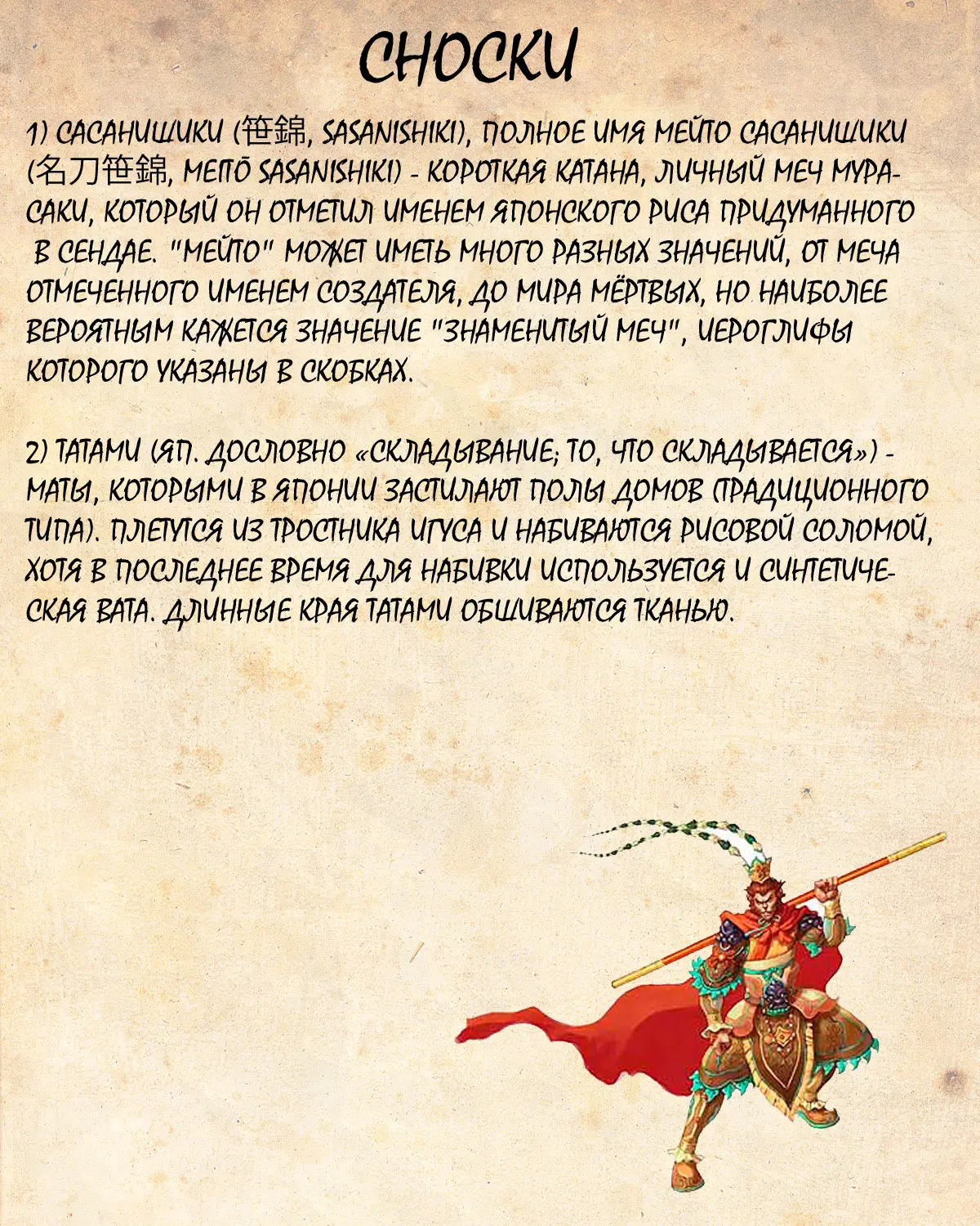Read Драгон Болл (Кандзенбан) Manga Online