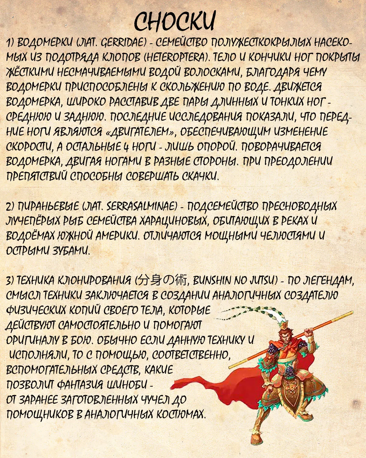 Read Драгон Болл (Кандзенбан) Manga Online