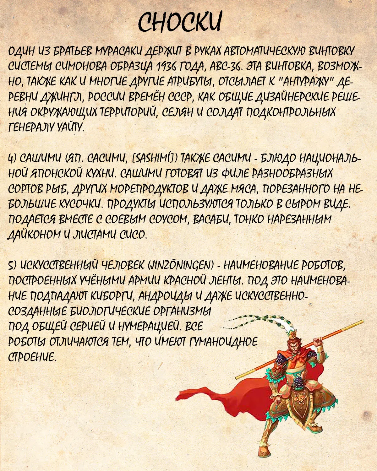 Read Драгон Болл (Кандзенбан) Manga Online
