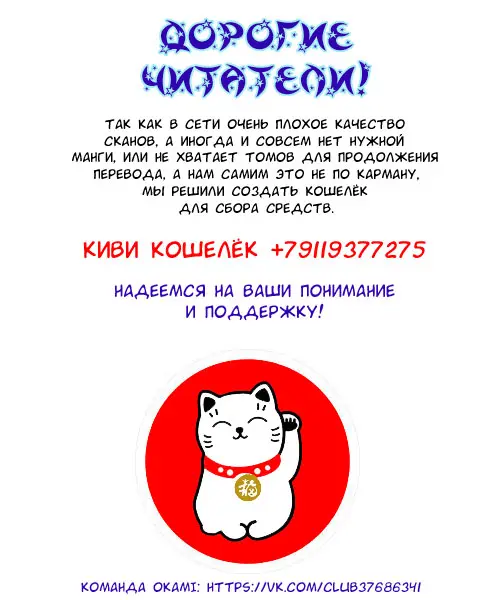 Read Драгон Болл (Кандзенбан) Manga Online