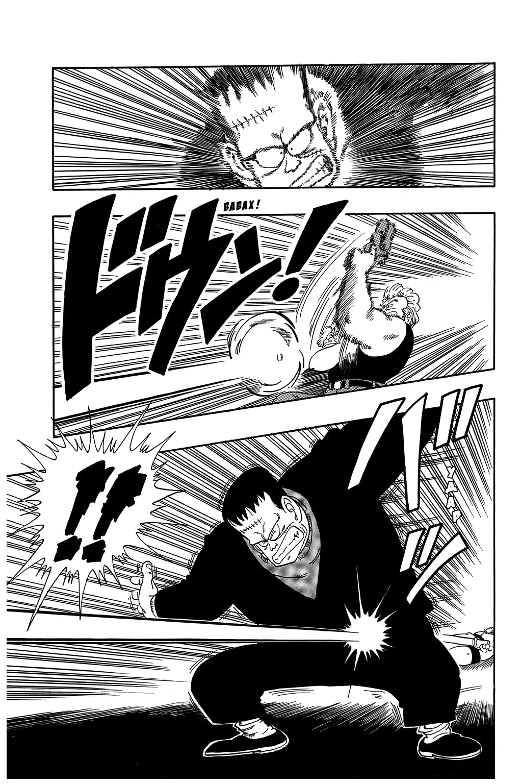Read Драгон Болл (Кандзенбан) Manga Online