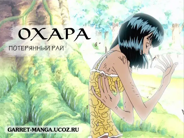 Read Драгон Болл (Кандзенбан) Manga Online