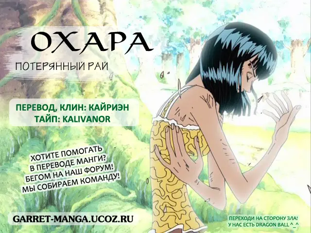 Read Драгон Болл (Кандзенбан) Manga Online