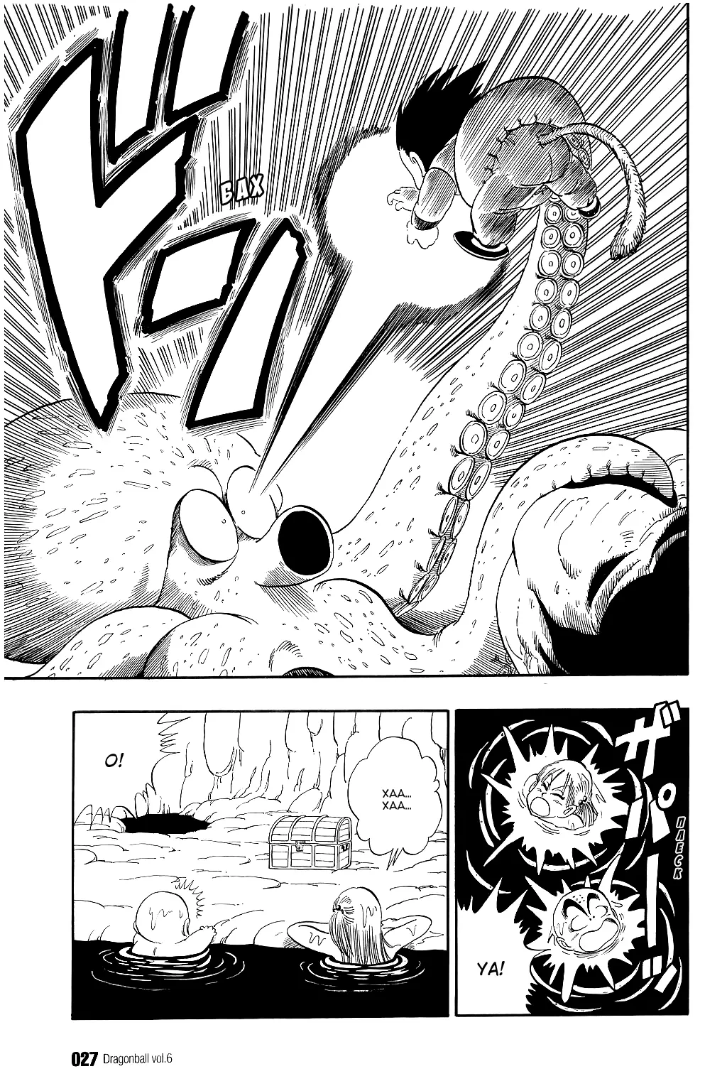 Read Драгон Болл (Кандзенбан) Manga Online