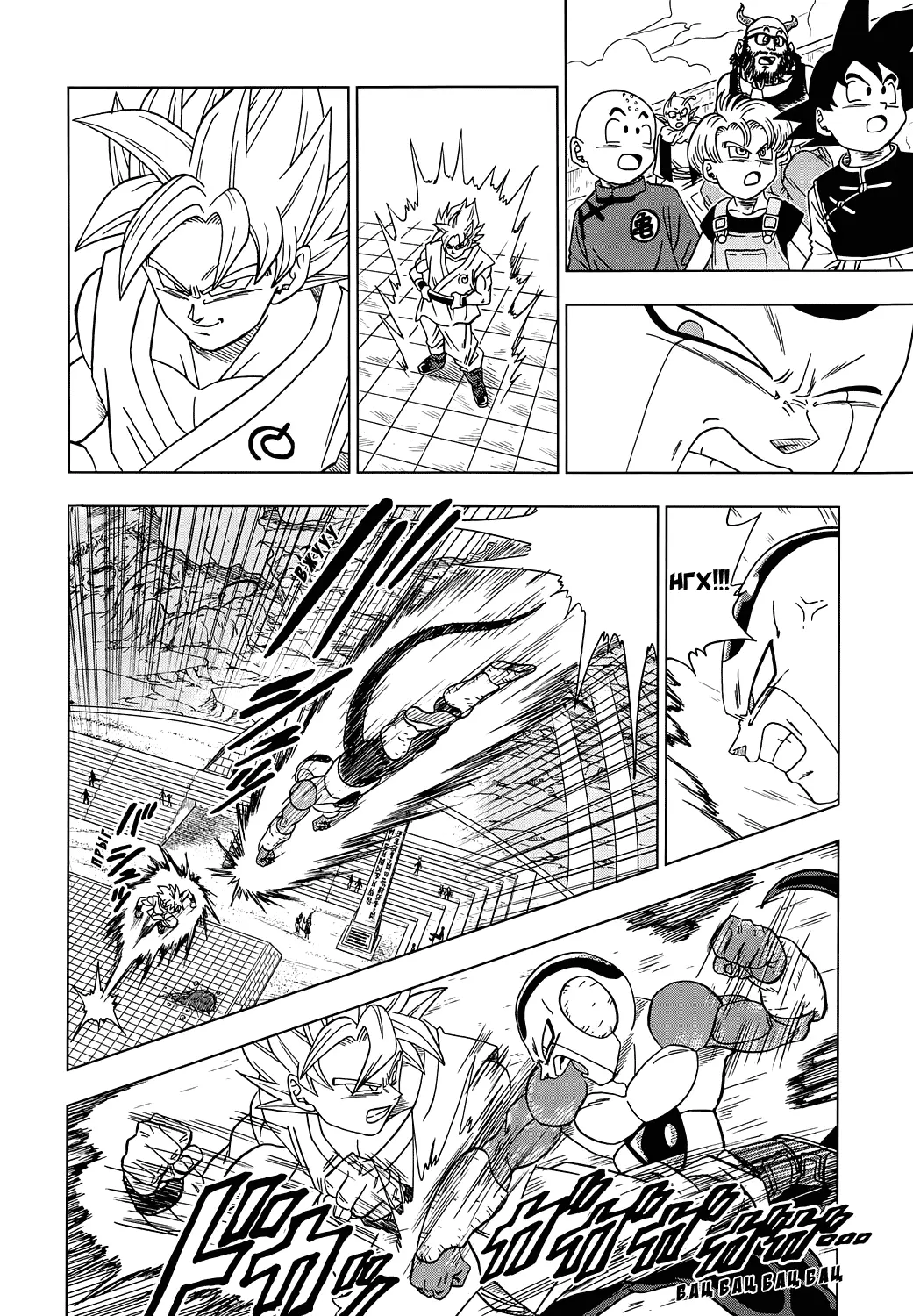 Read Драконий Жемчуг Супер Manga Online
