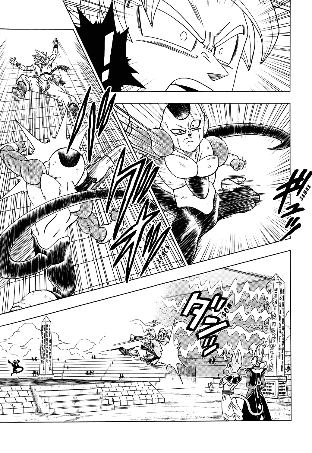 Read Драконий Жемчуг Супер Manga Online