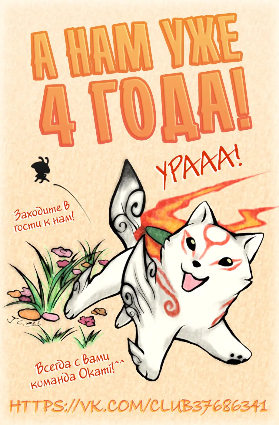 Read Драконий Жемчуг Супер Manga Online