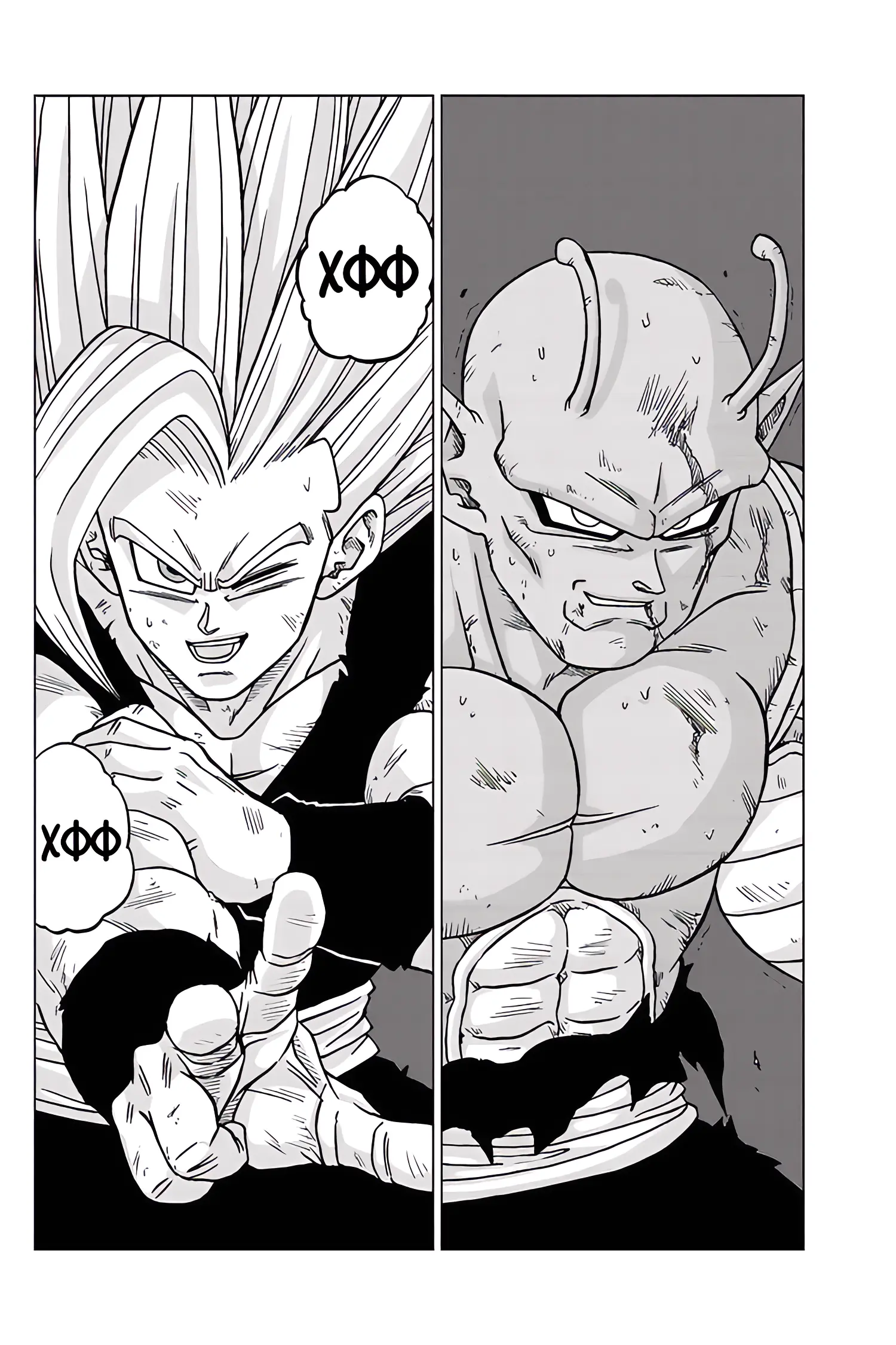 Read Драконий Жемчуг Супер Manga Online