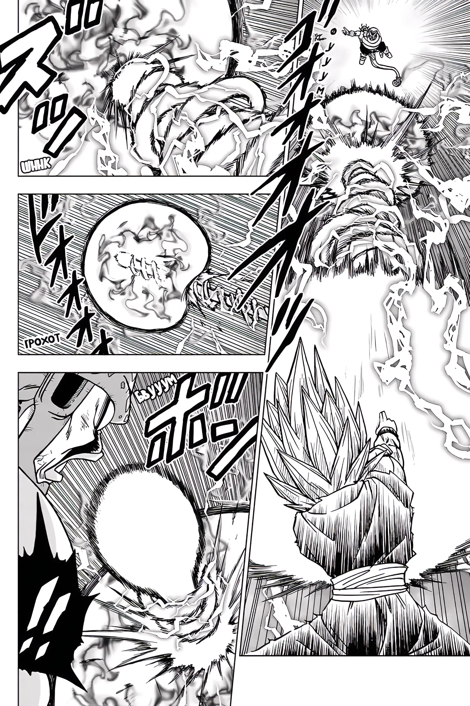 Read Драконий Жемчуг Супер Manga Online