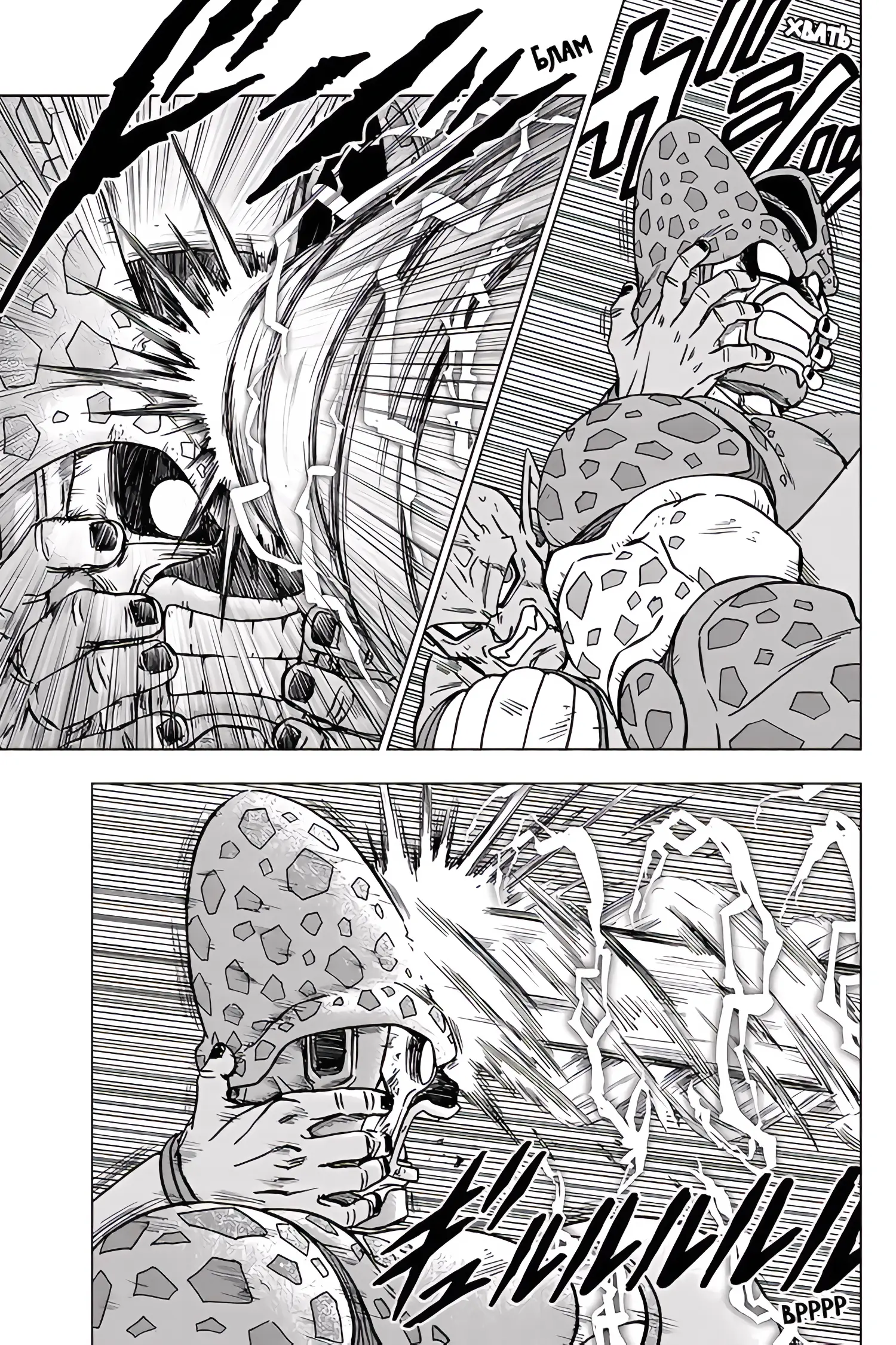 Read Драконий Жемчуг Супер Manga Online