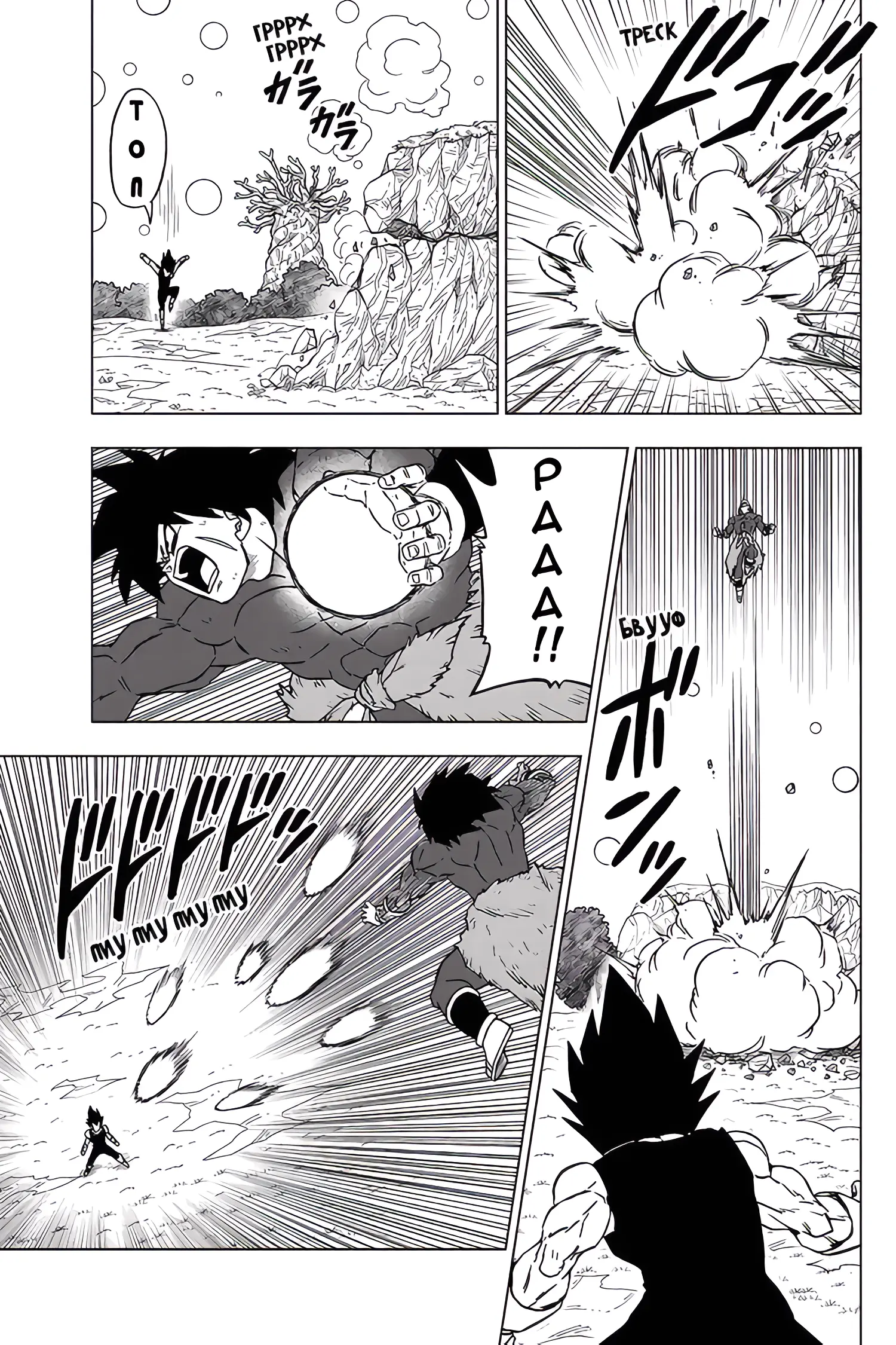 Read Драконий Жемчуг Супер Manga Online