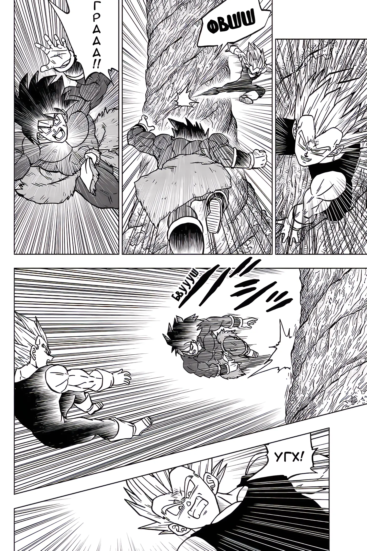 Read Драконий Жемчуг Супер Manga Online