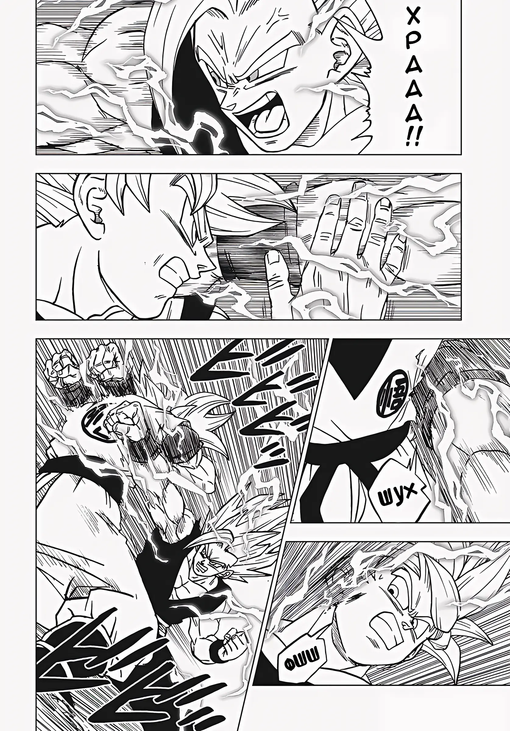 Read Драконий Жемчуг Супер Manga Online