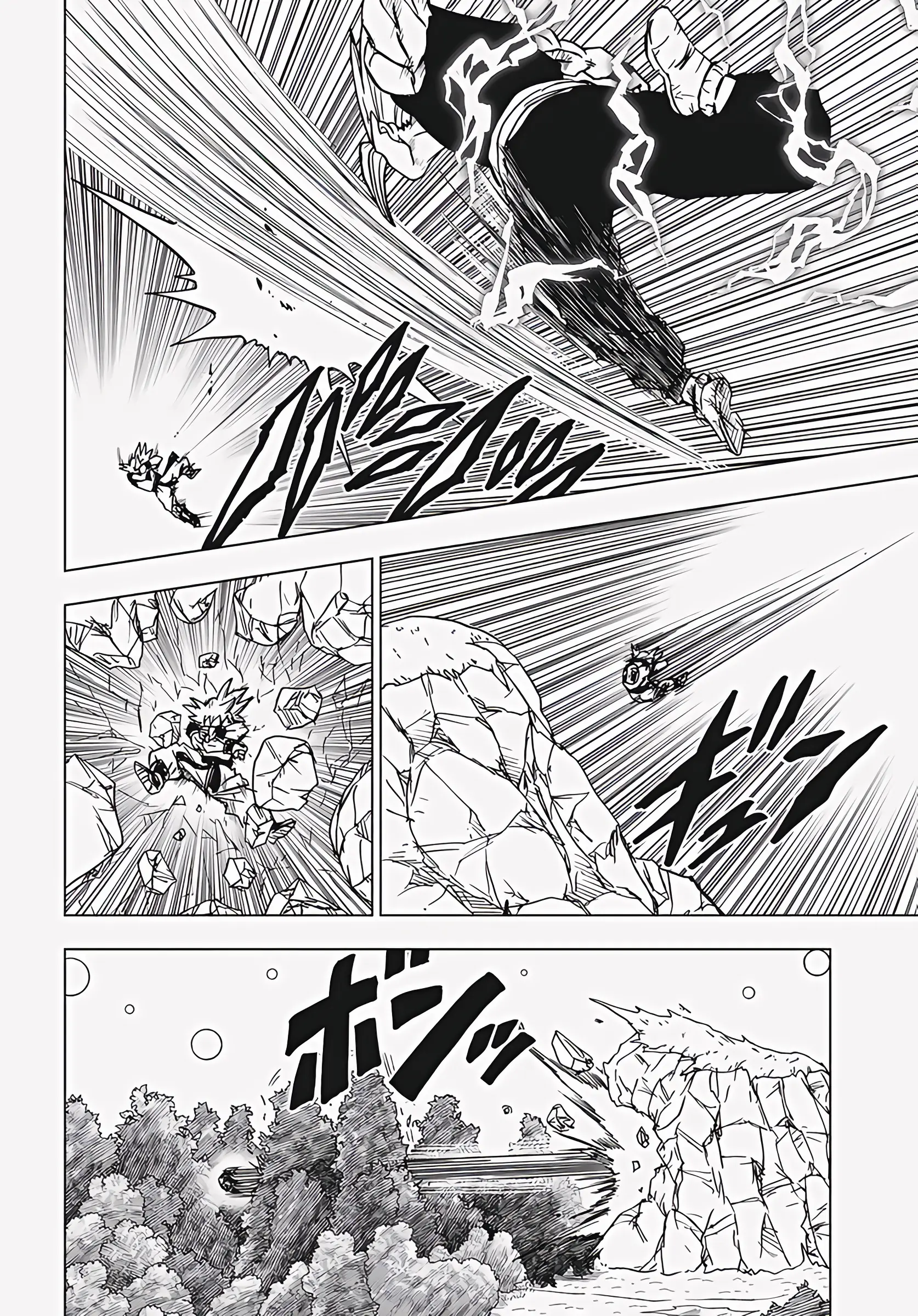 Read Драконий Жемчуг Супер Manga Online
