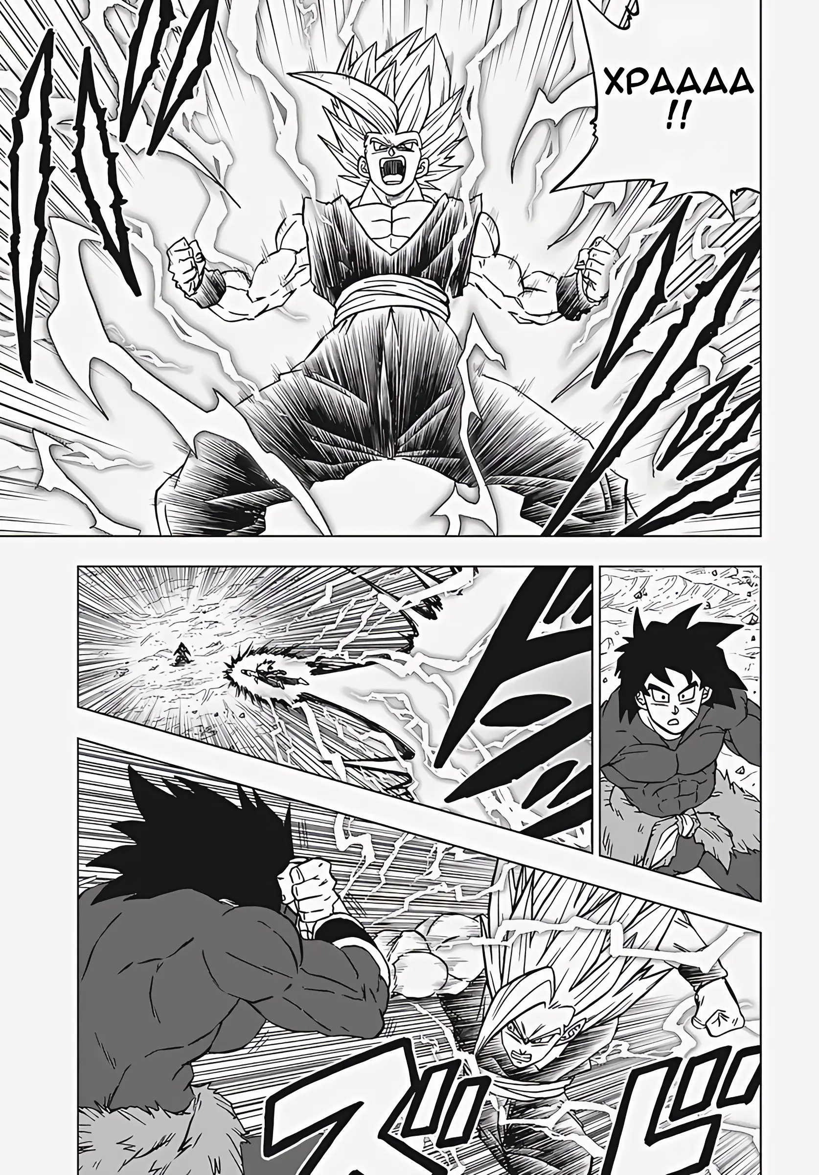 Read Драконий Жемчуг Супер Manga Online