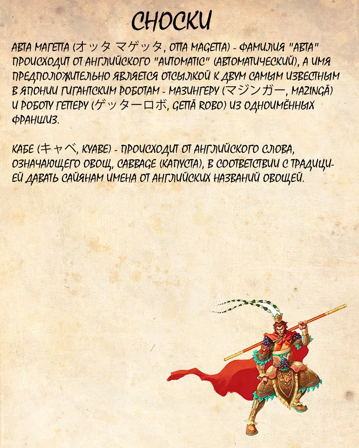 Read Драконий Жемчуг Супер Manga Online