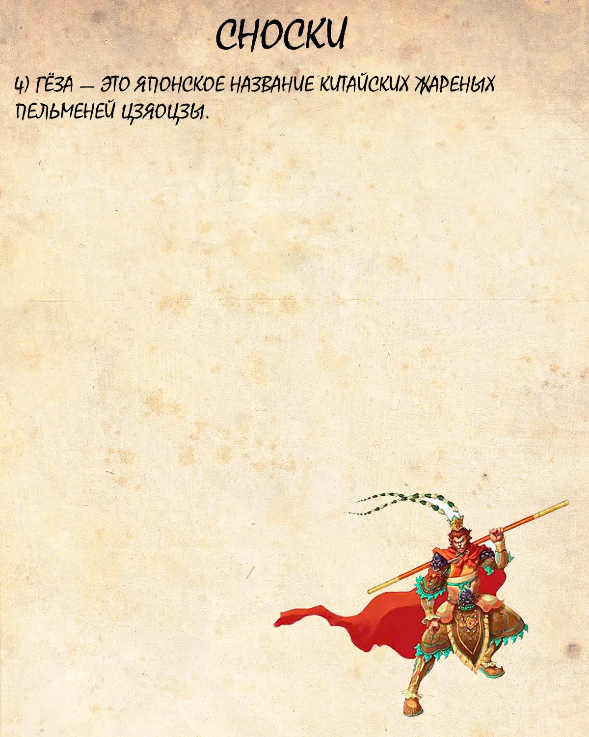 Read Драконий Жемчуг Супер Manga Online