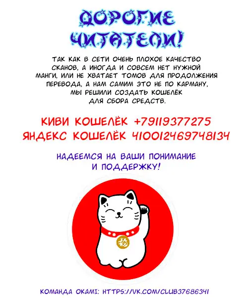 Read Драконий Жемчуг Супер Manga Online