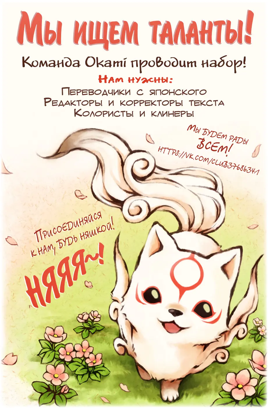 Read Драконий Жемчуг Супер Manga Online